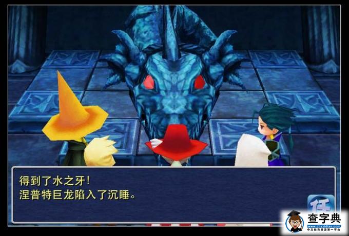 Final Fantasy IIIջ3 꾡3ʧӡޣ12