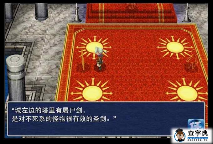 Final Fantasy IIIջ3 꾡2̤Ϲ֮·ọ́16